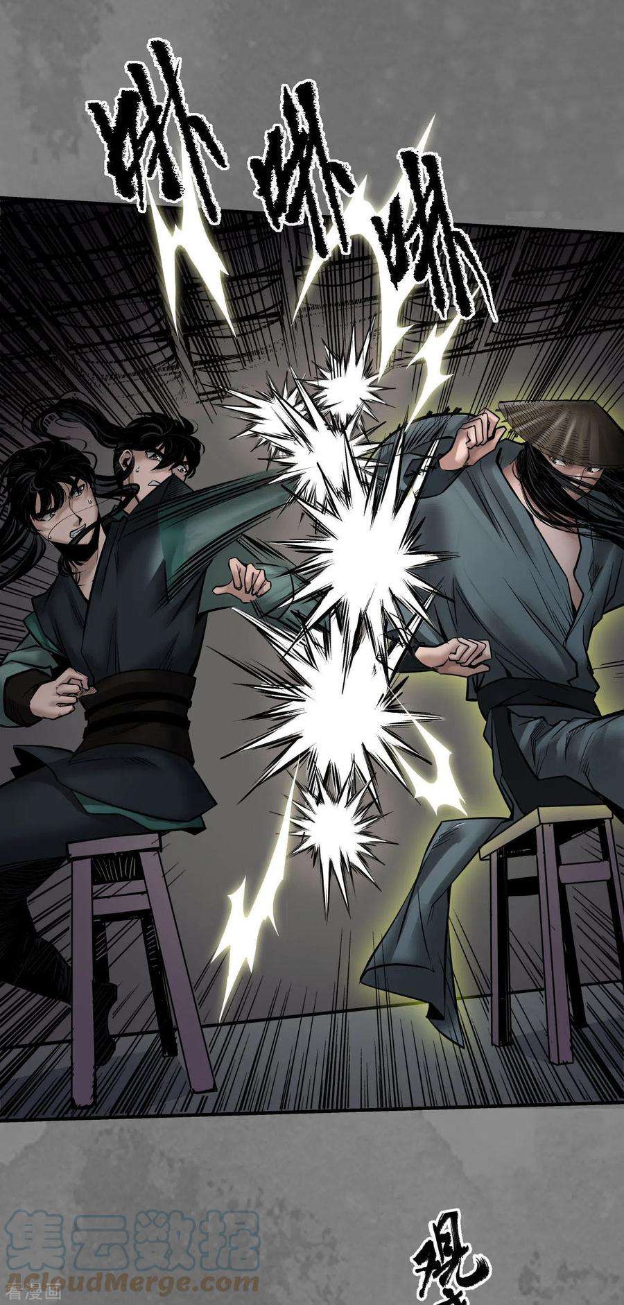 藏锋行166话 可承其重