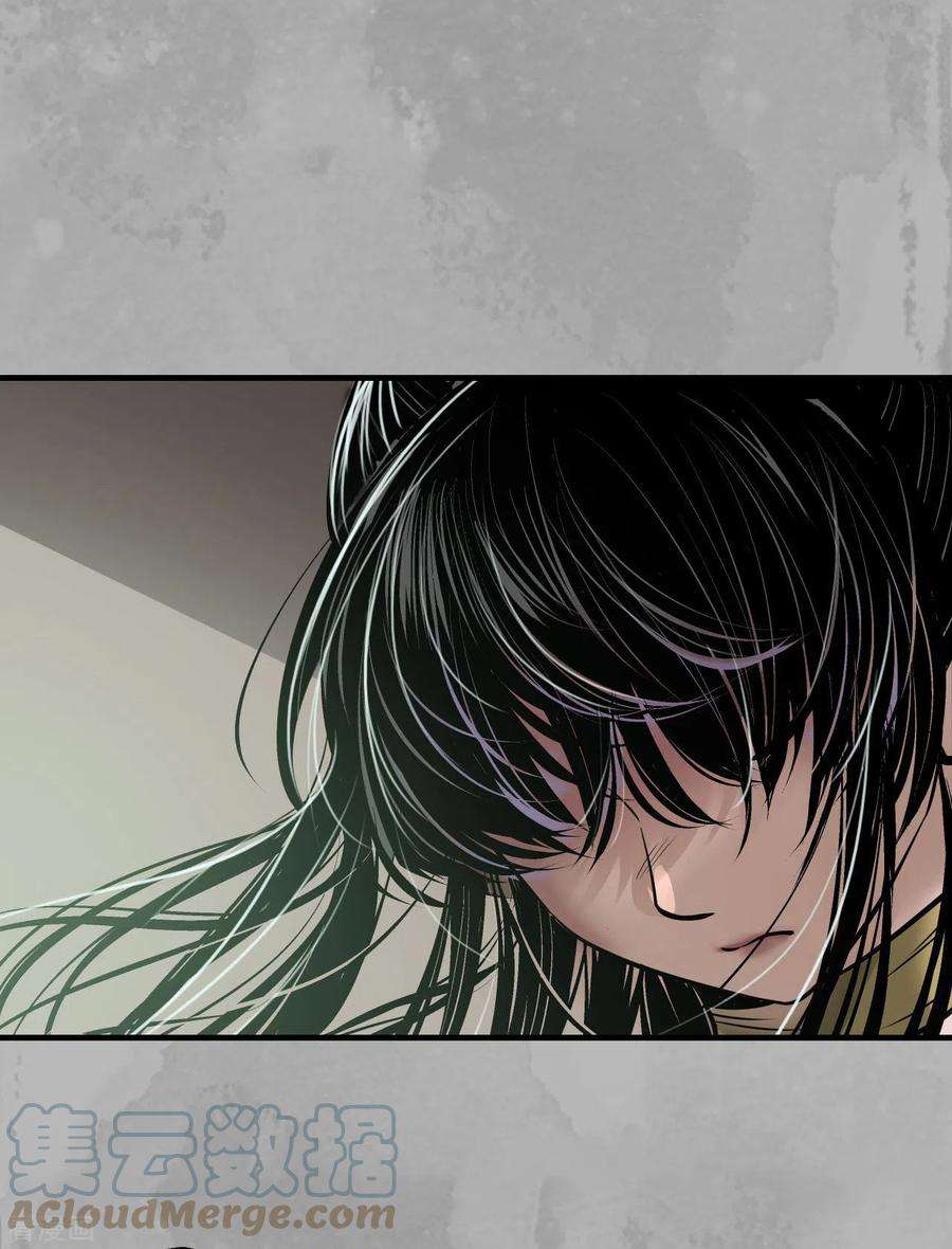 藏锋行168话 菩萨显灵