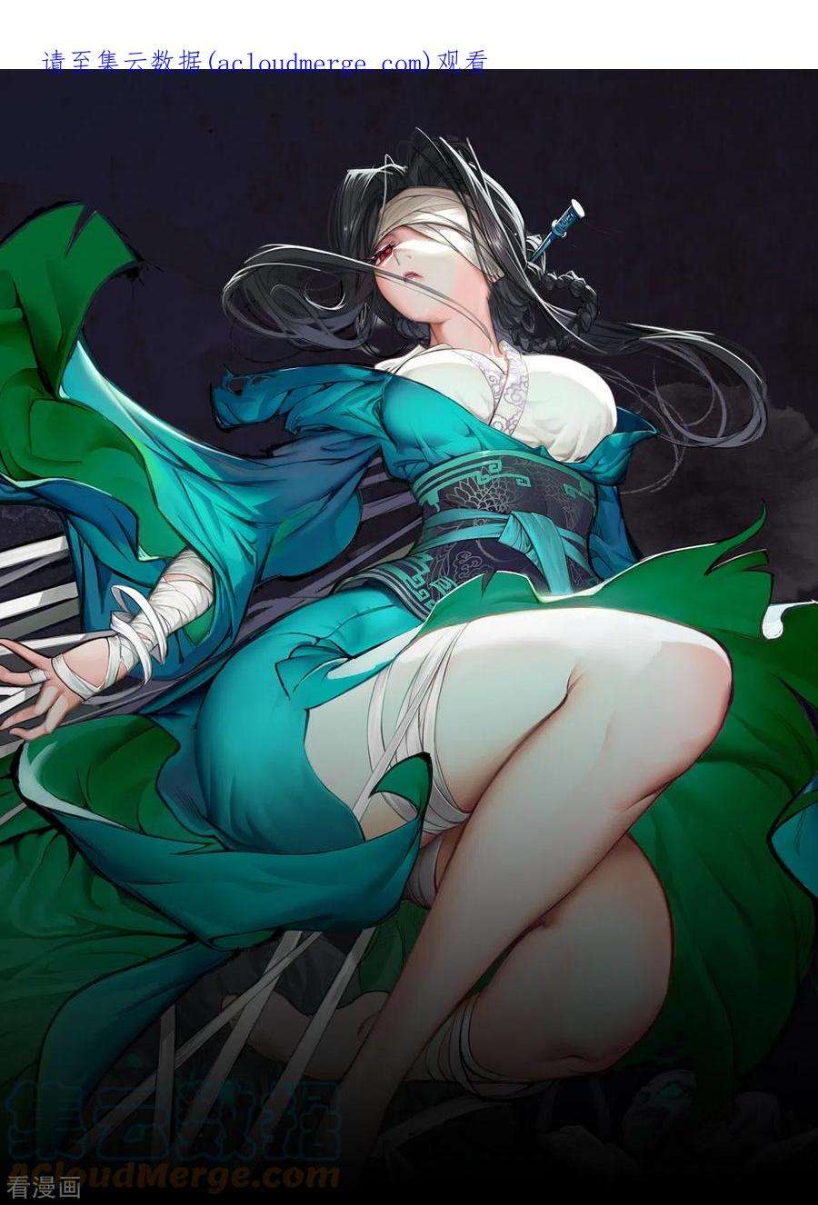 藏锋行169话 诡异渔夫