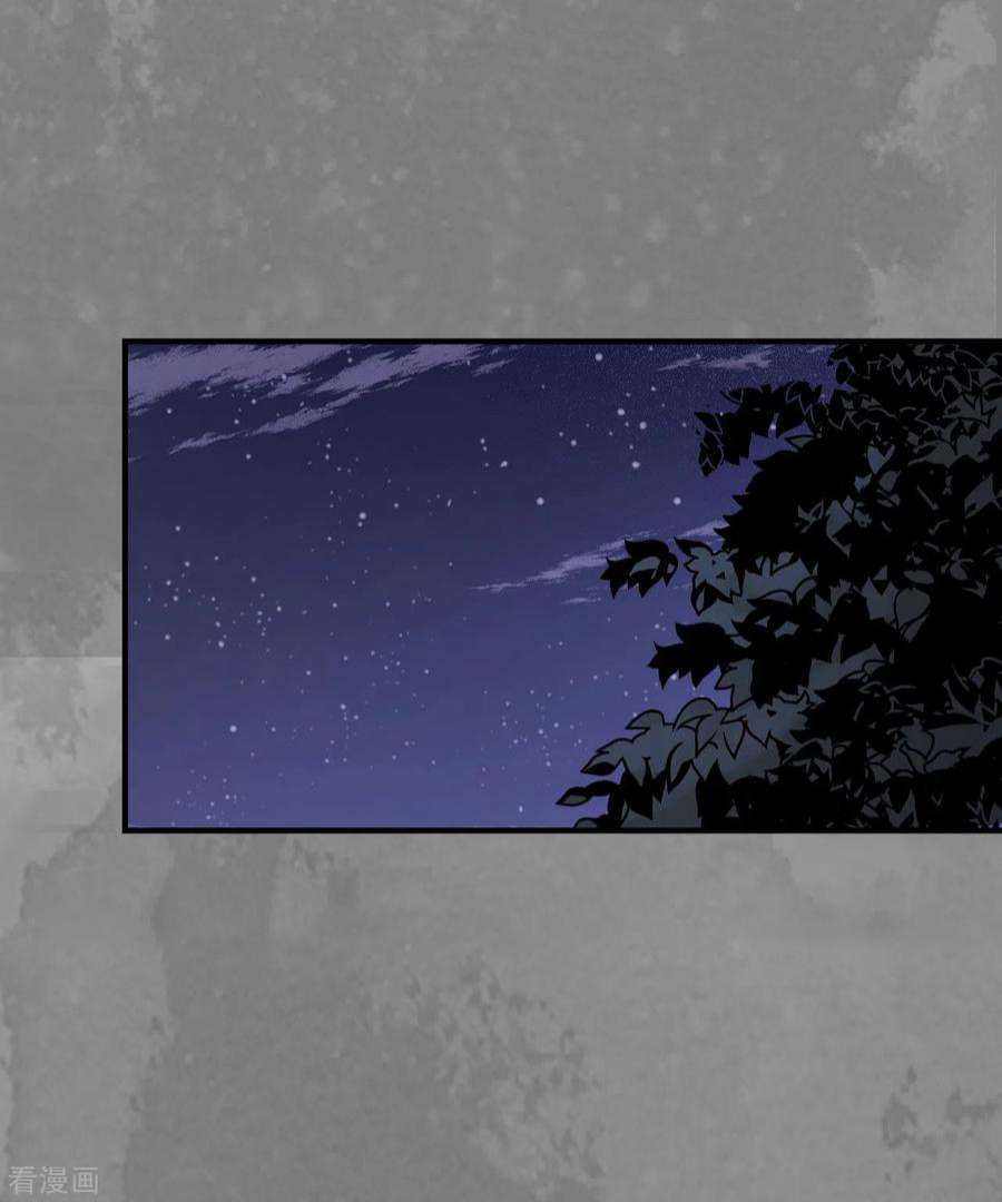 藏锋行170话 无头男尸