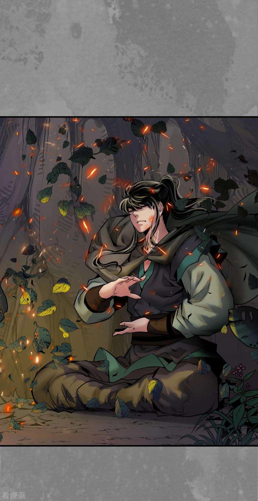 藏锋行170话 无头男尸