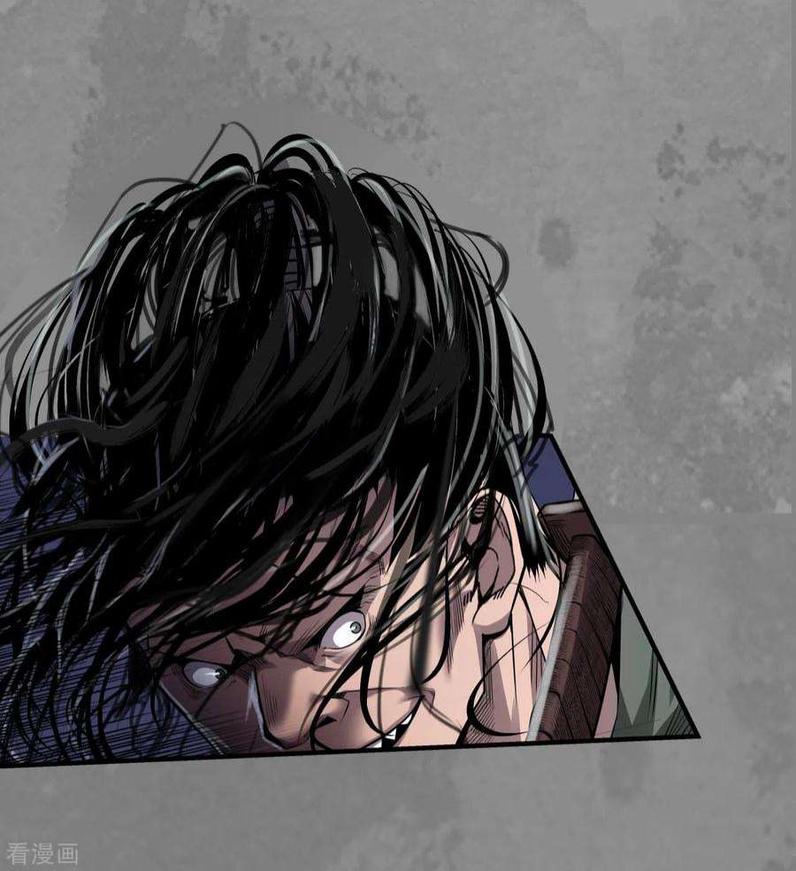 藏锋行170话 无头男尸