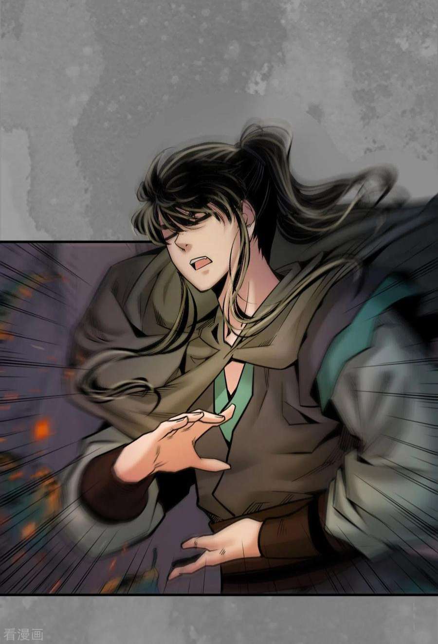 藏锋行170话 无头男尸