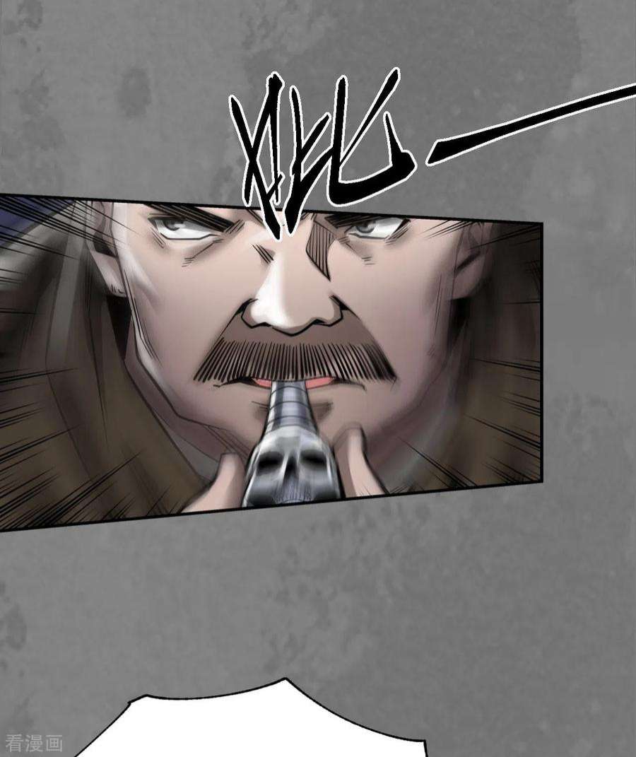 藏锋行174话 先擒裴烈