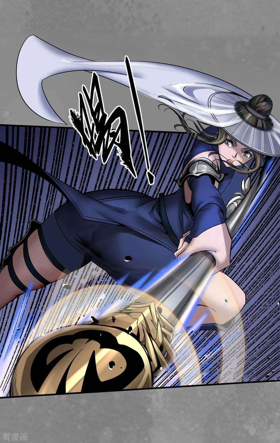 藏锋行175话 释出诚意