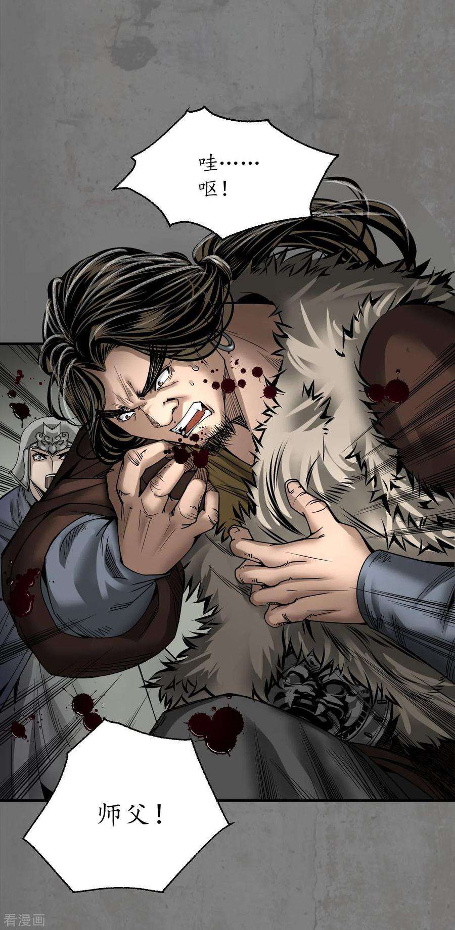 藏锋行180话 当面对质