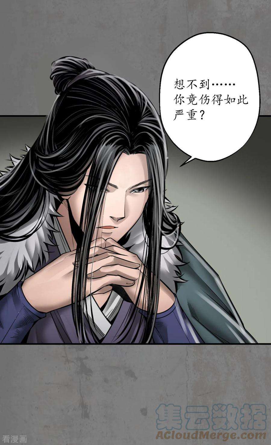 藏锋行180话 当面对质