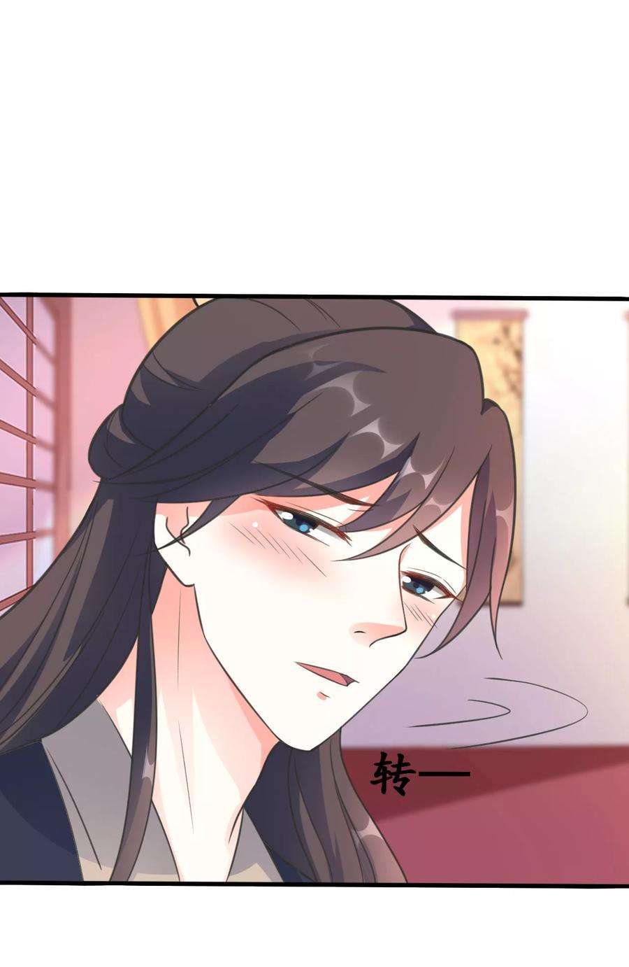 坏心王爷别惹我31话 又是迷药
