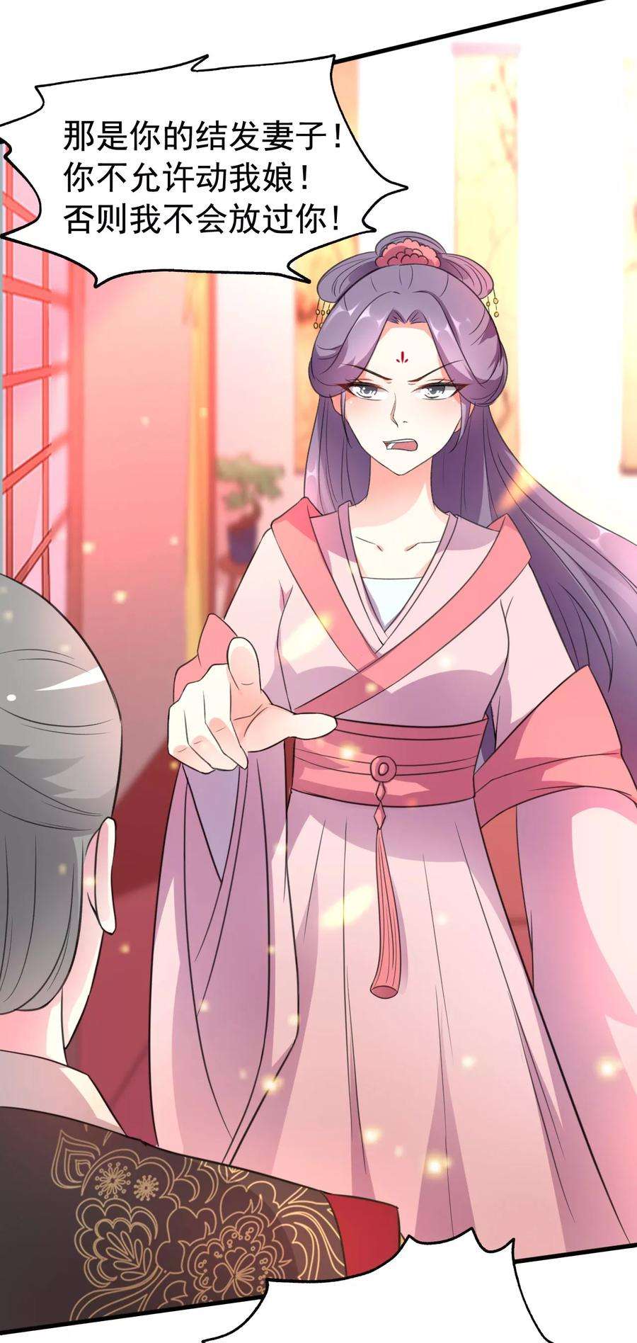 坏心王爷别惹我33话 陌溶月发飙