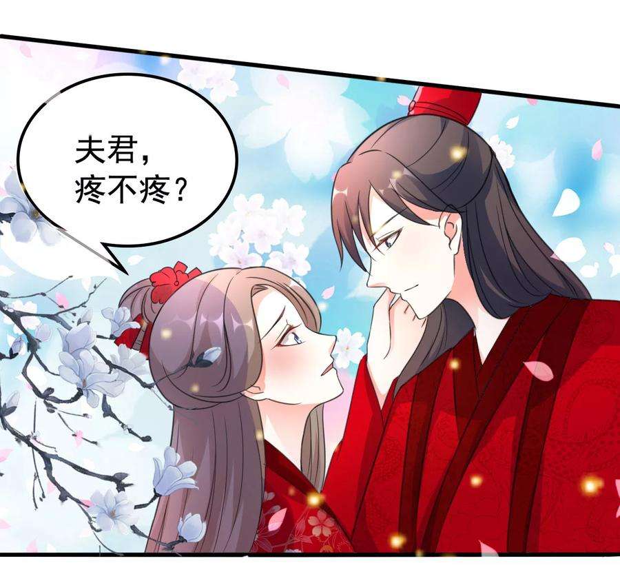 坏心王爷别惹我33话 陌溶月发飙