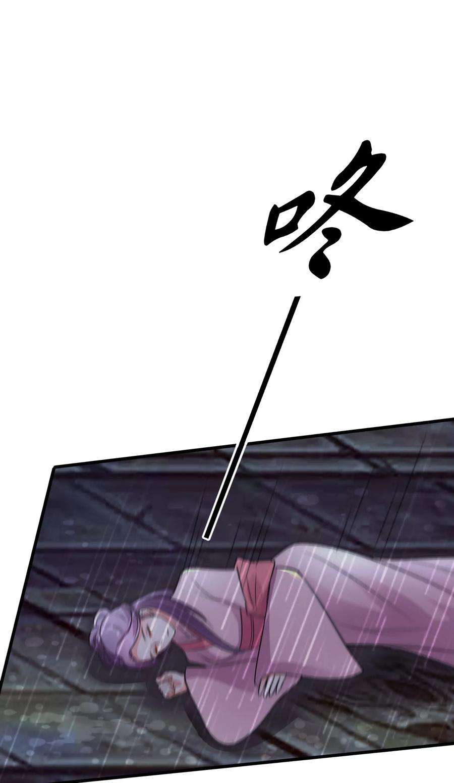 坏心王爷别惹我33话 陌溶月发飙