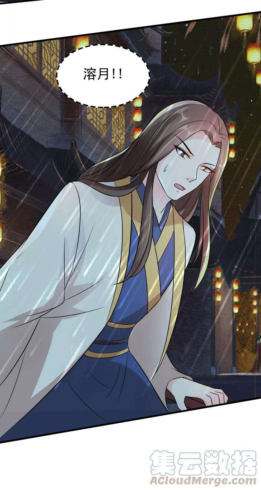 坏心王爷别惹我33话 陌溶月发飙