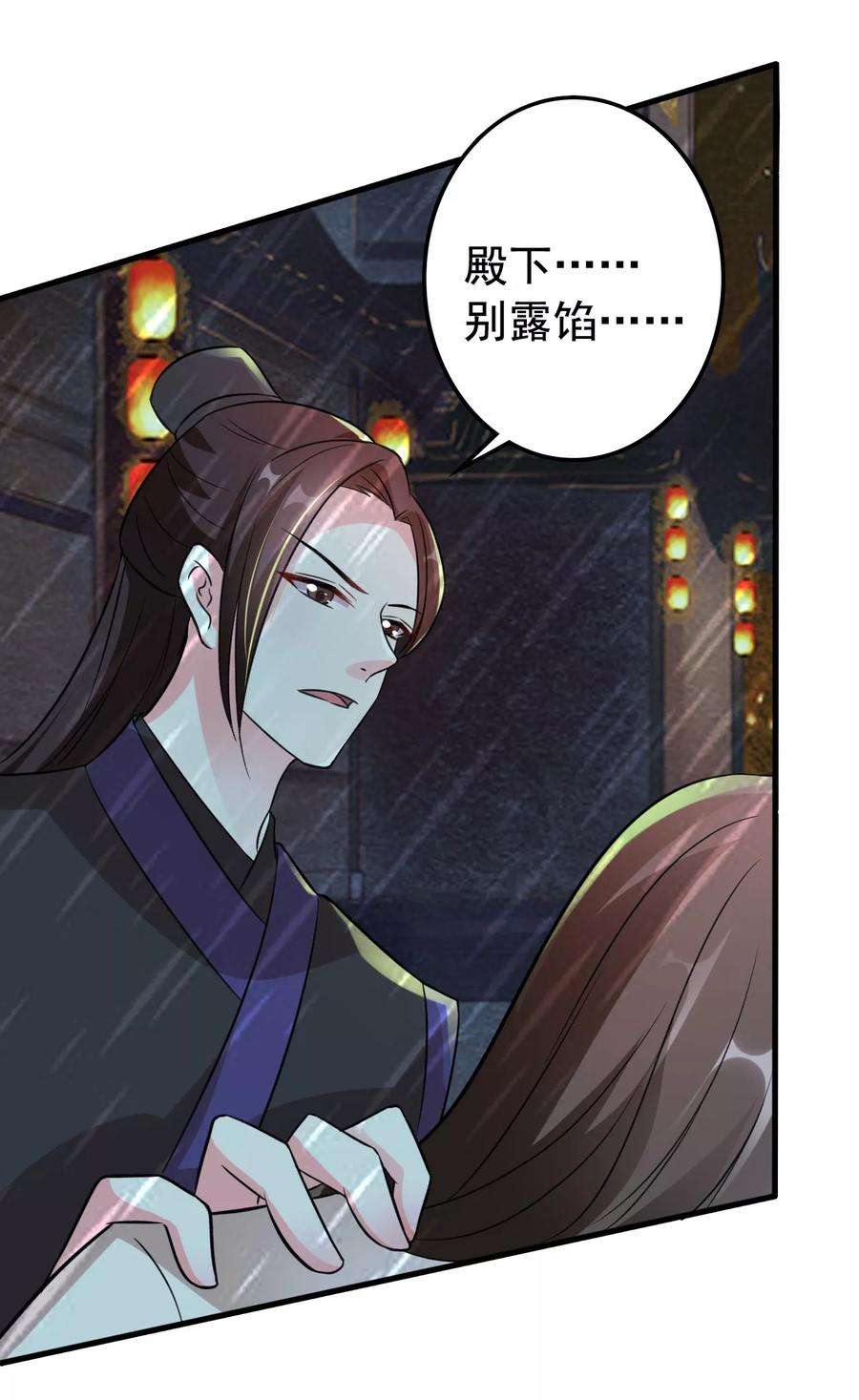 坏心王爷别惹我33话 陌溶月发飙
