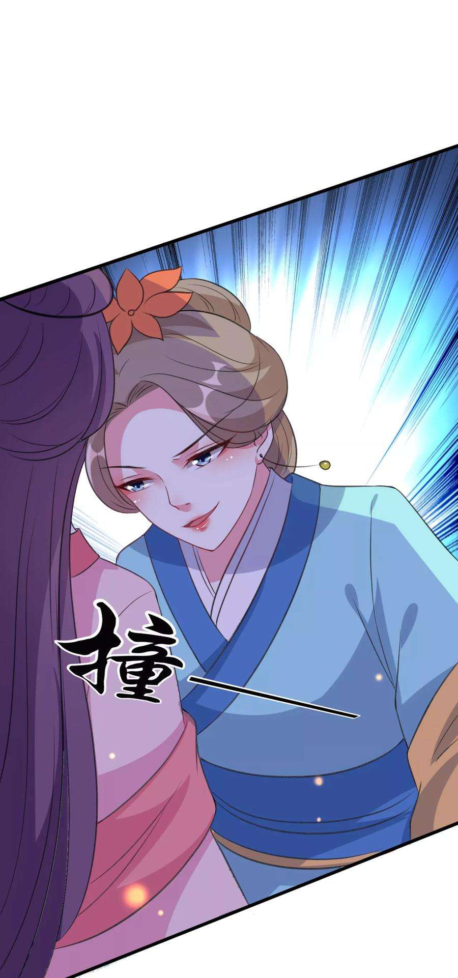 坏心王爷别惹我36话 陌凤翎有孕