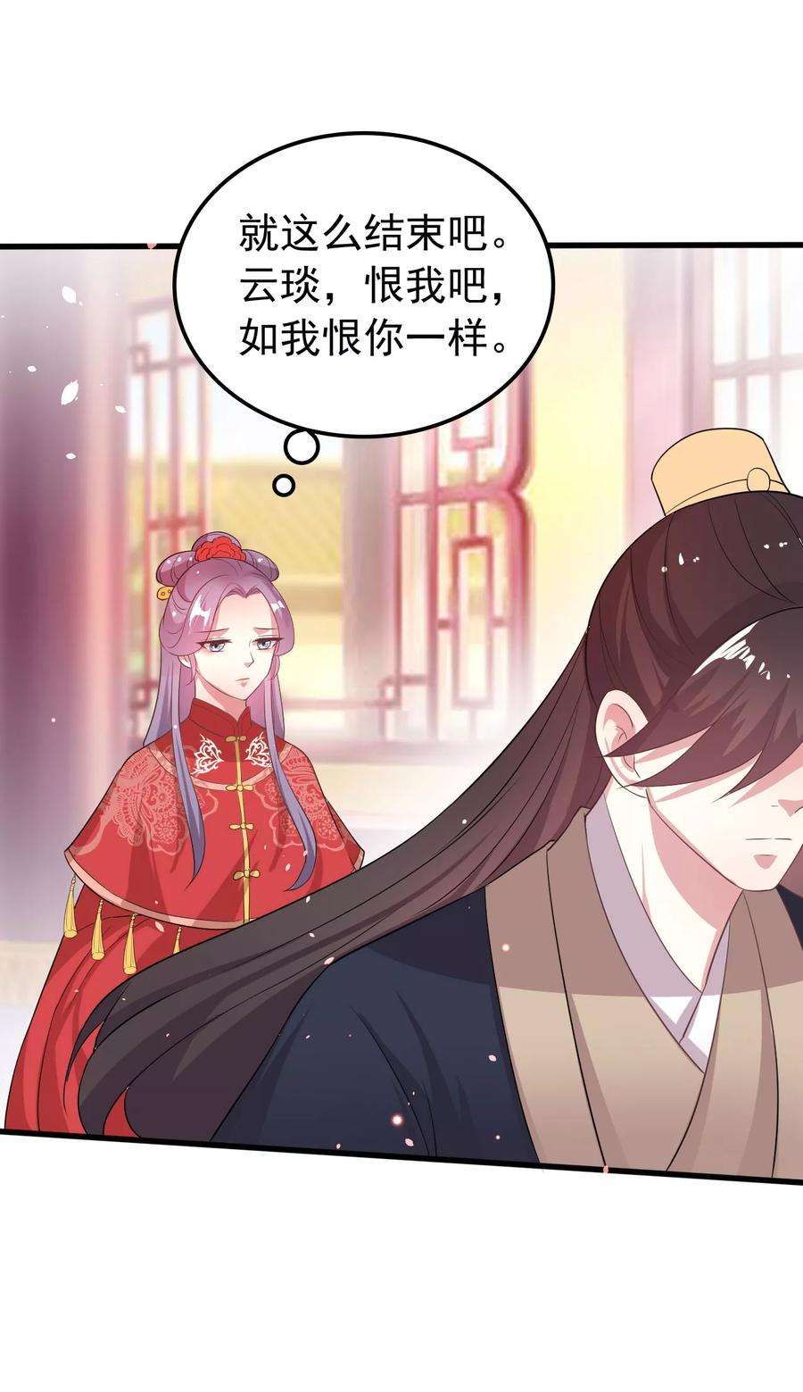 坏心王爷别惹我36话 陌凤翎有孕