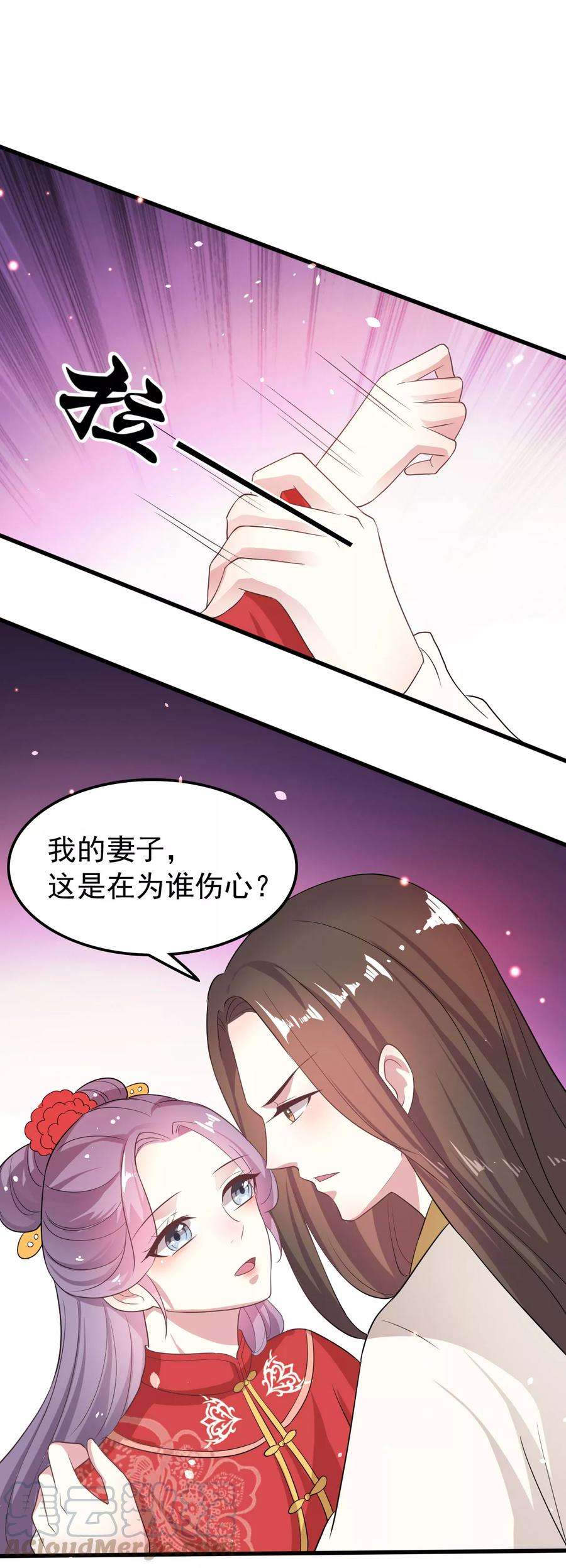 坏心王爷别惹我36话 陌凤翎有孕