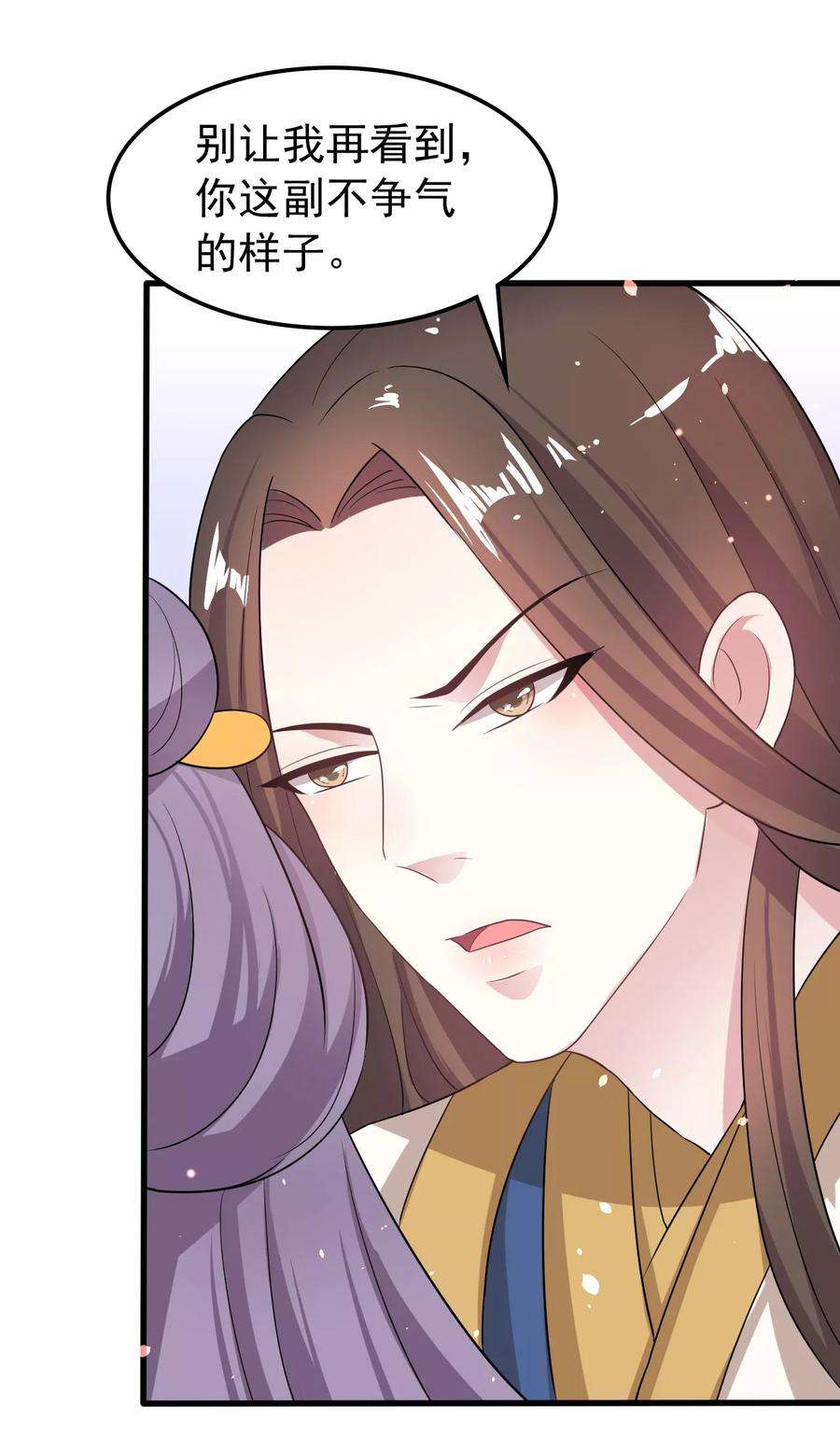 坏心王爷别惹我36话 陌凤翎有孕