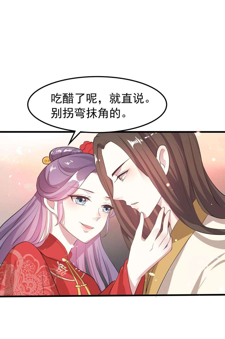 坏心王爷别惹我36话 陌凤翎有孕