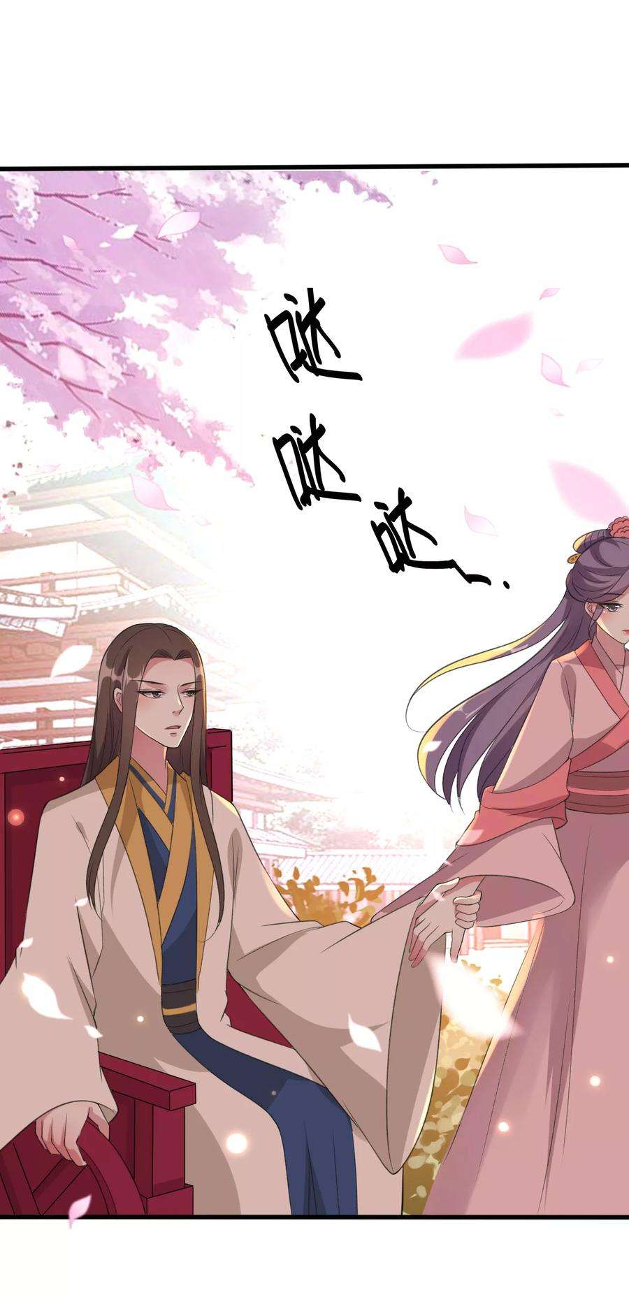 坏心王爷别惹我37话 和我私奔