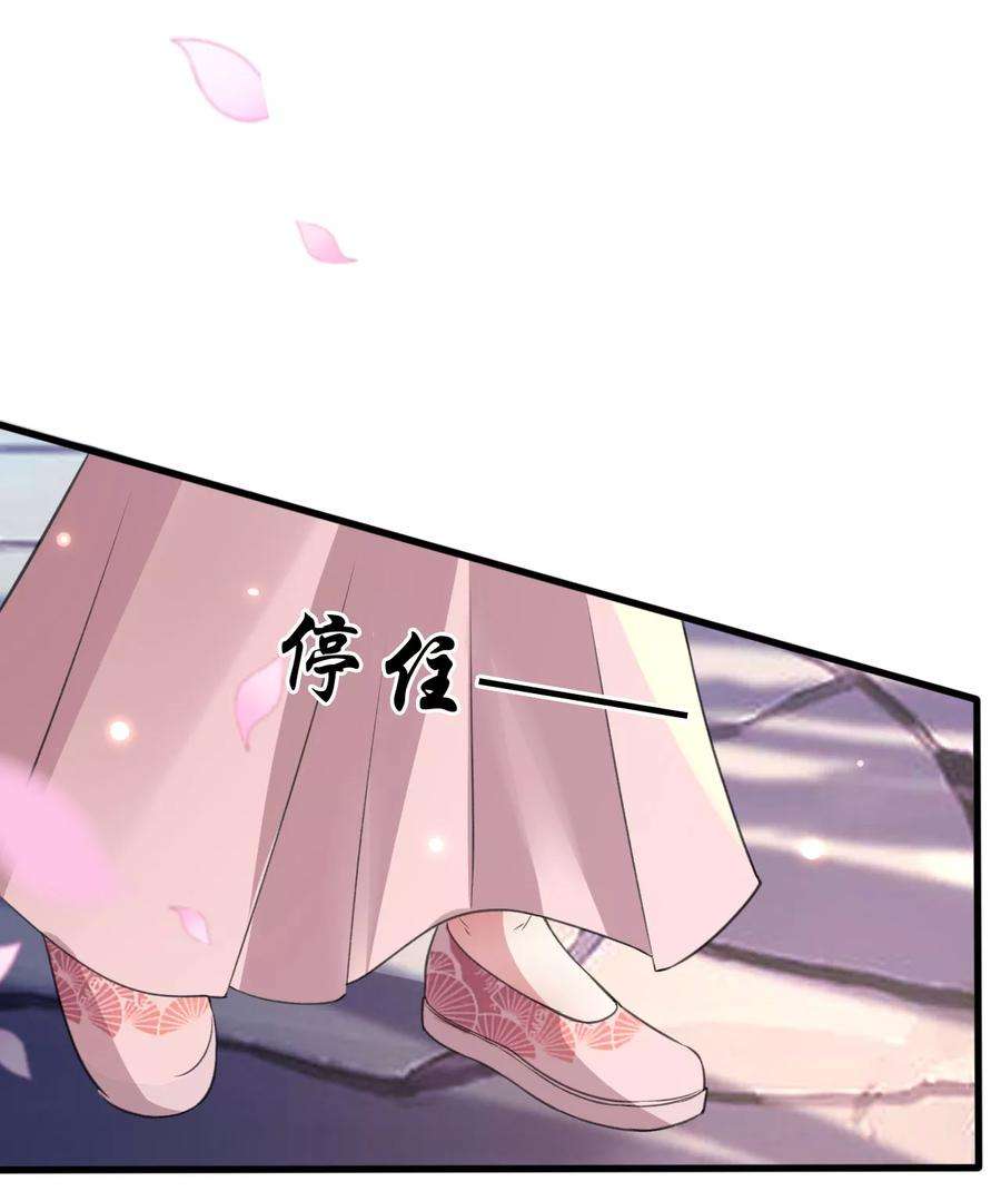 坏心王爷别惹我37话 和我私奔