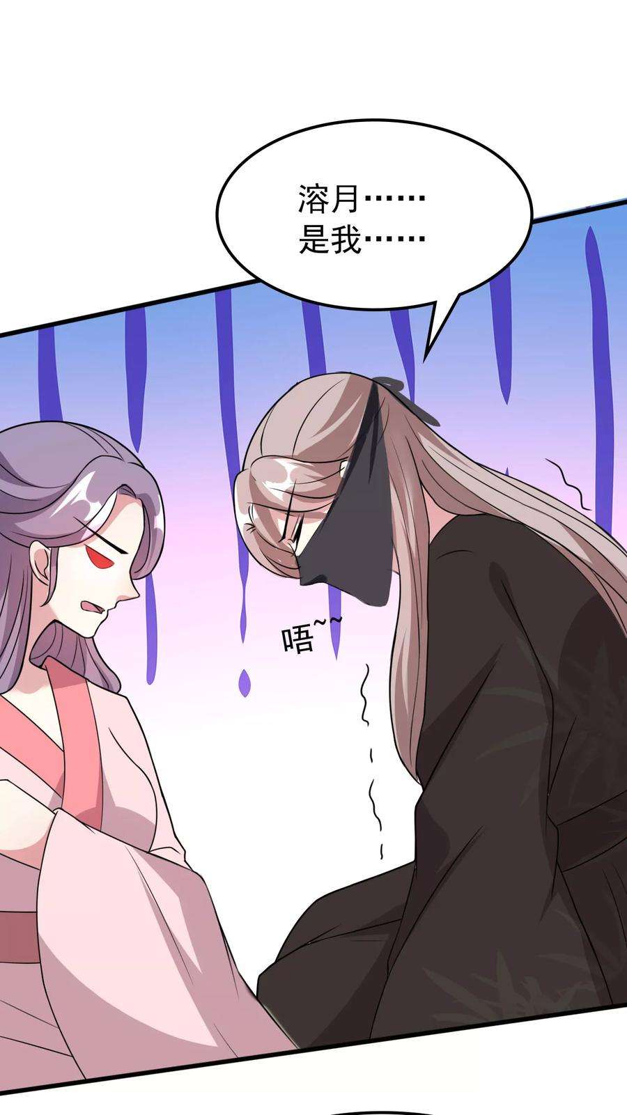 坏心王爷别惹我37话 和我私奔