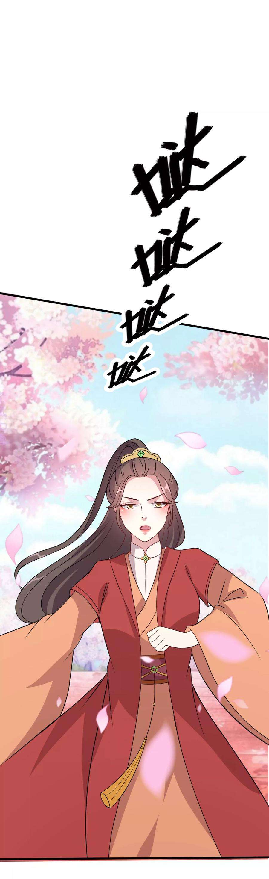坏心王爷别惹我37话 和我私奔