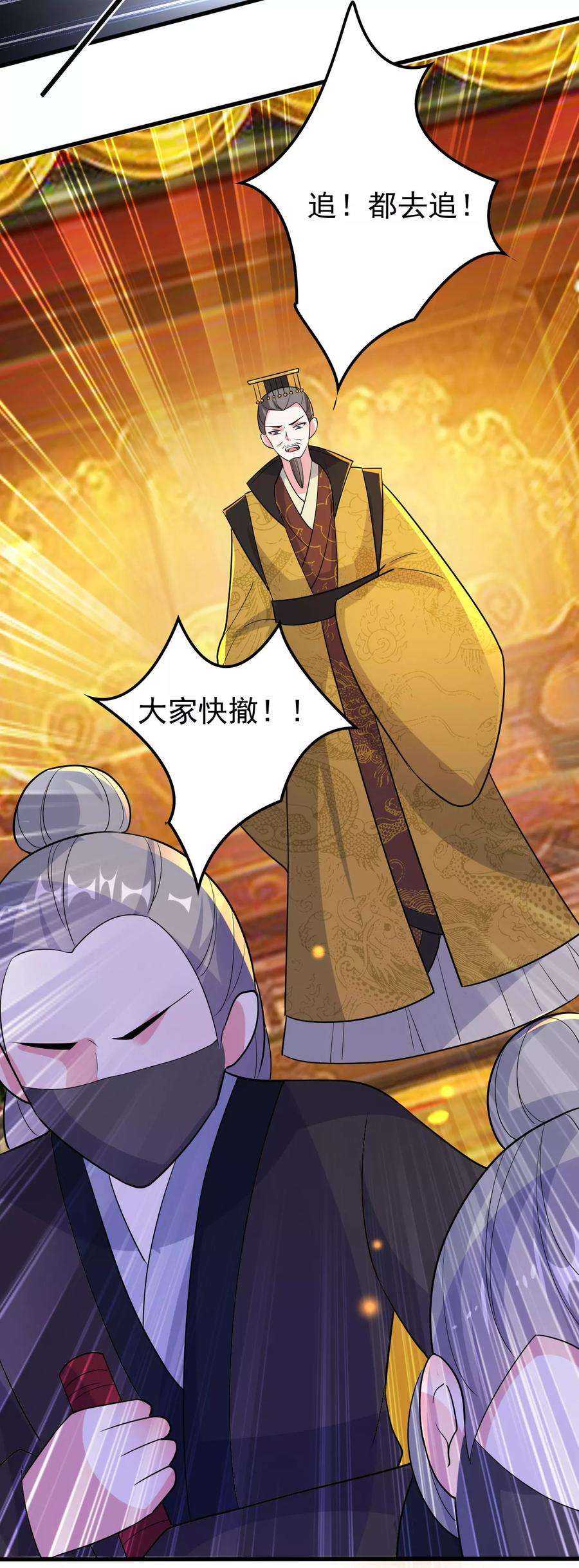 坏心王爷别惹我39话 洞房见真心