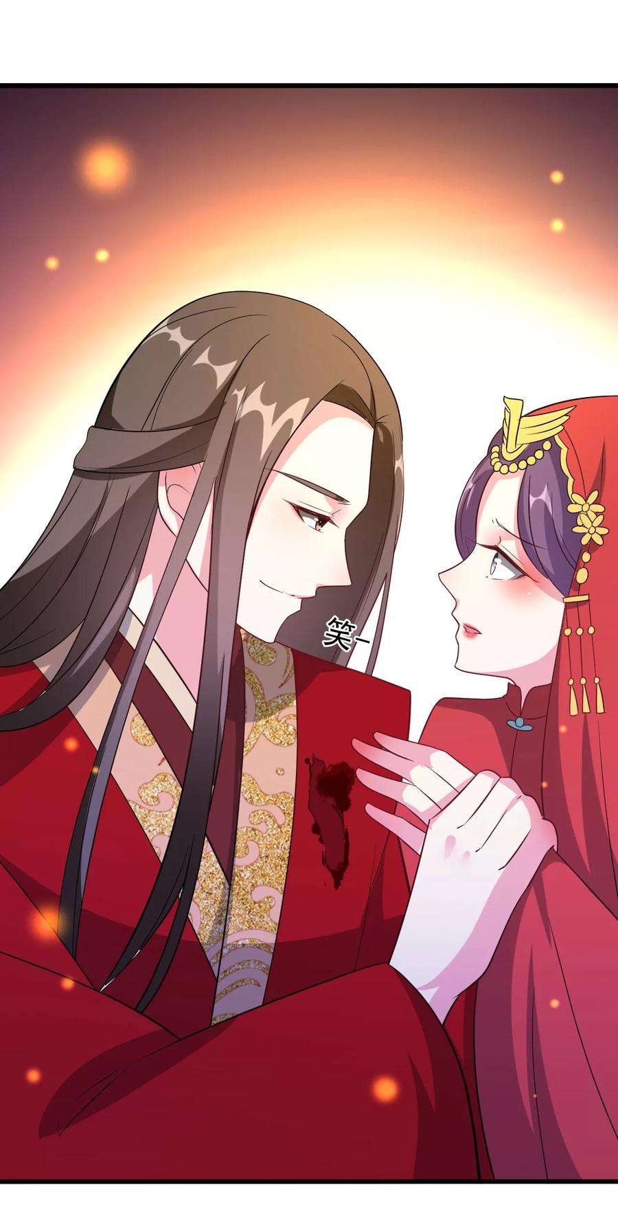坏心王爷别惹我39话 洞房见真心