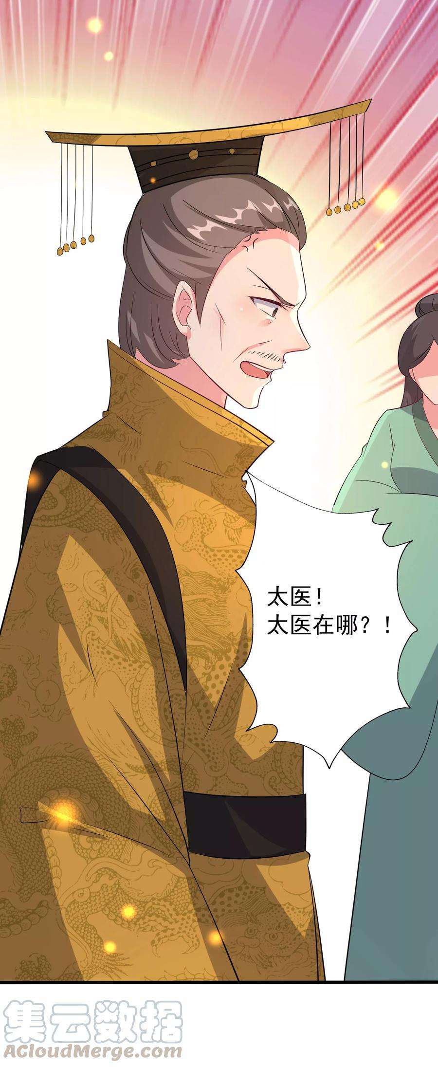 坏心王爷别惹我39话 洞房见真心