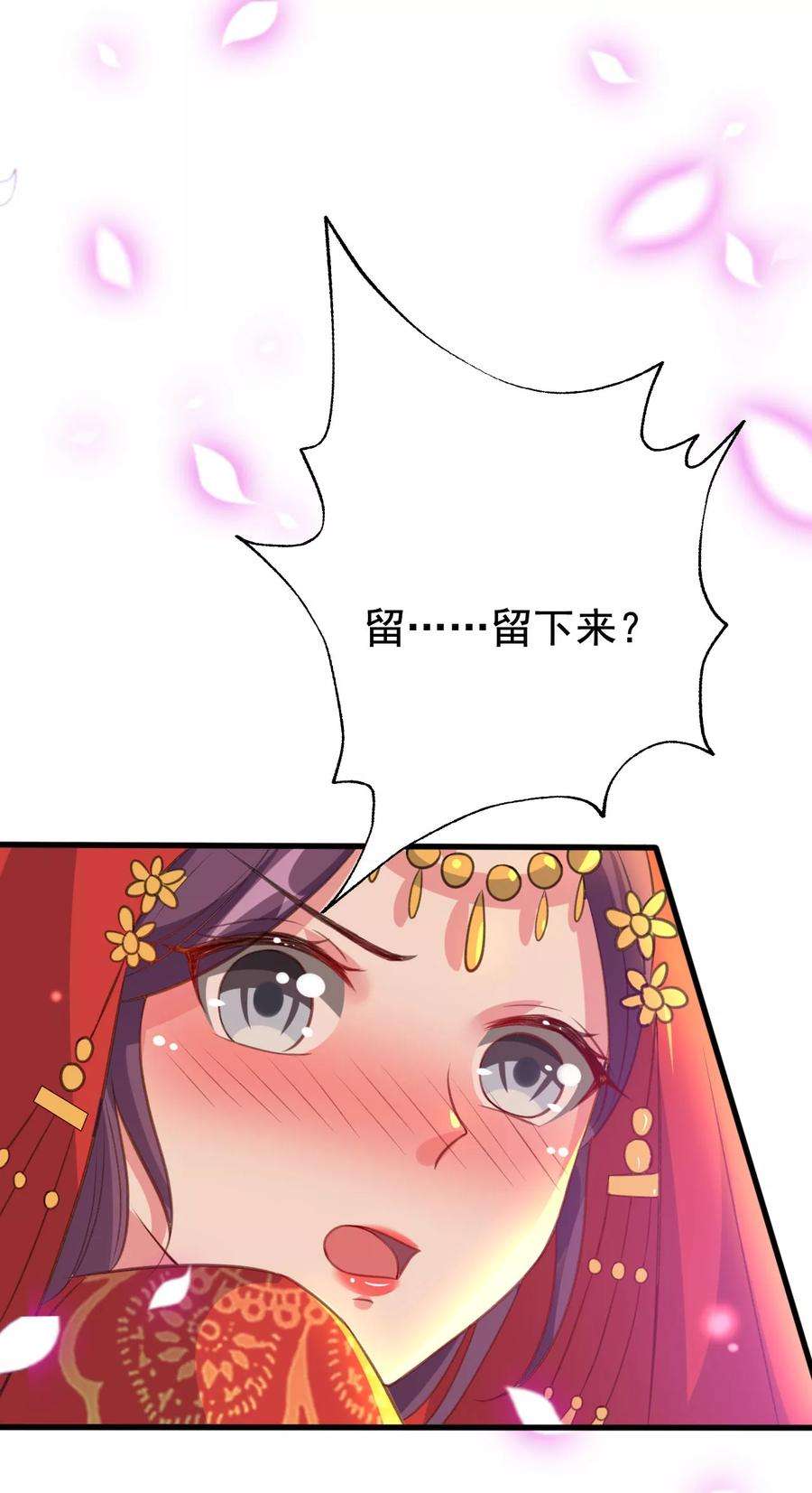 坏心王爷别惹我40话 “妇”唱“夫”随