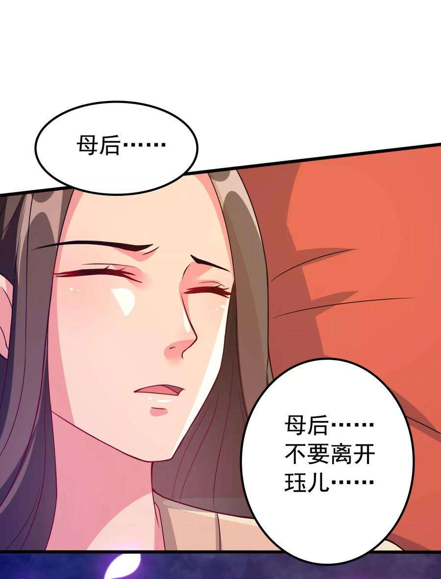 坏心王爷别惹我40话 “妇”唱“夫”随