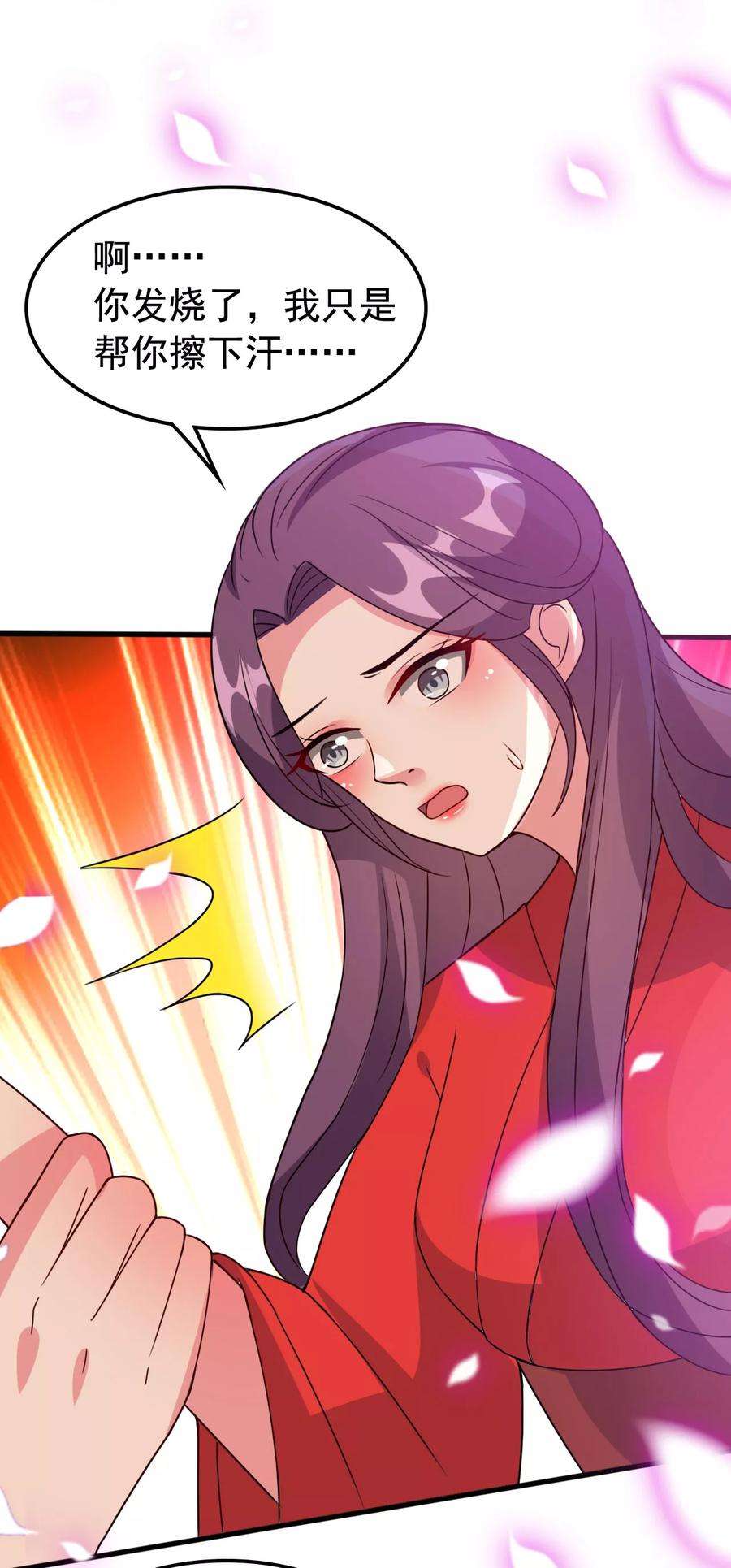 坏心王爷别惹我40话 “妇”唱“夫”随
