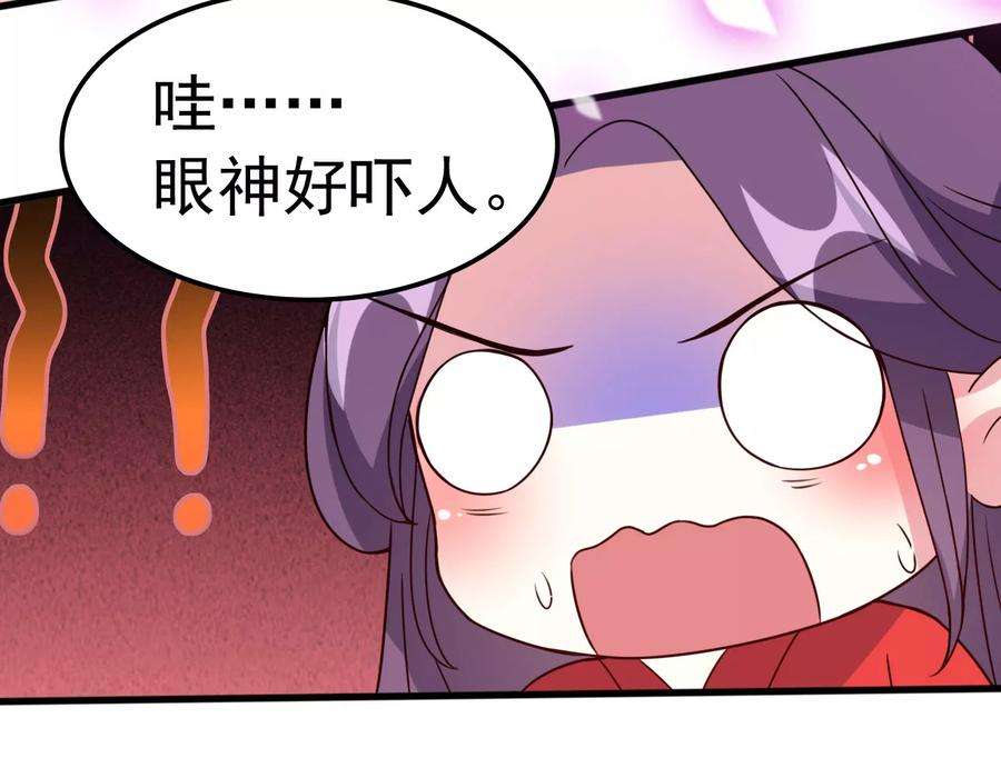 坏心王爷别惹我40话 “妇”唱“夫”随