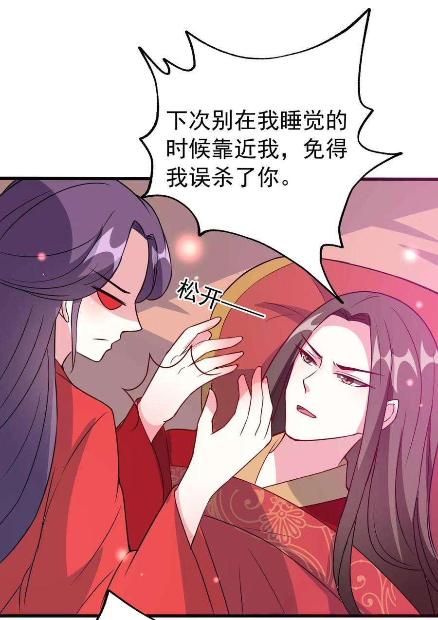 坏心王爷别惹我40话 “妇”唱“夫”随