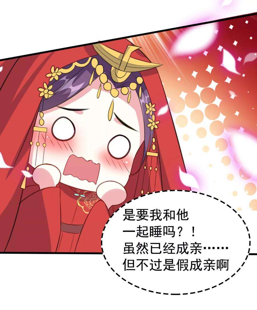 坏心王爷别惹我40话 “妇”唱“夫”随