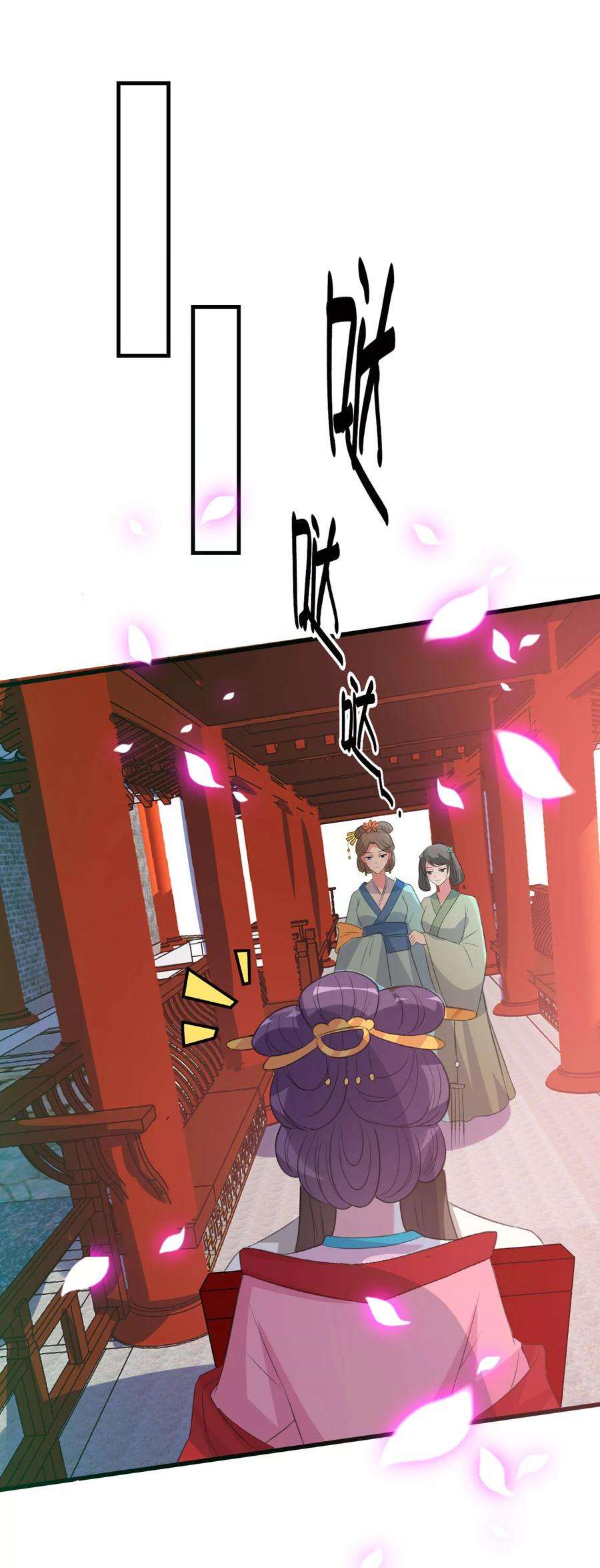 坏心王爷别惹我40话 “妇”唱“夫”随