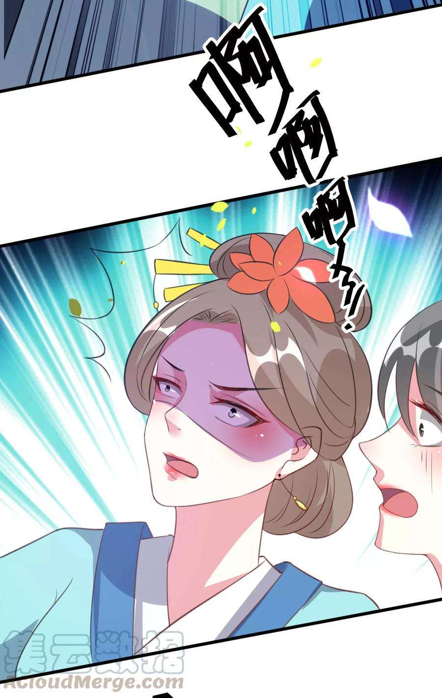 坏心王爷别惹我40话 “妇”唱“夫”随