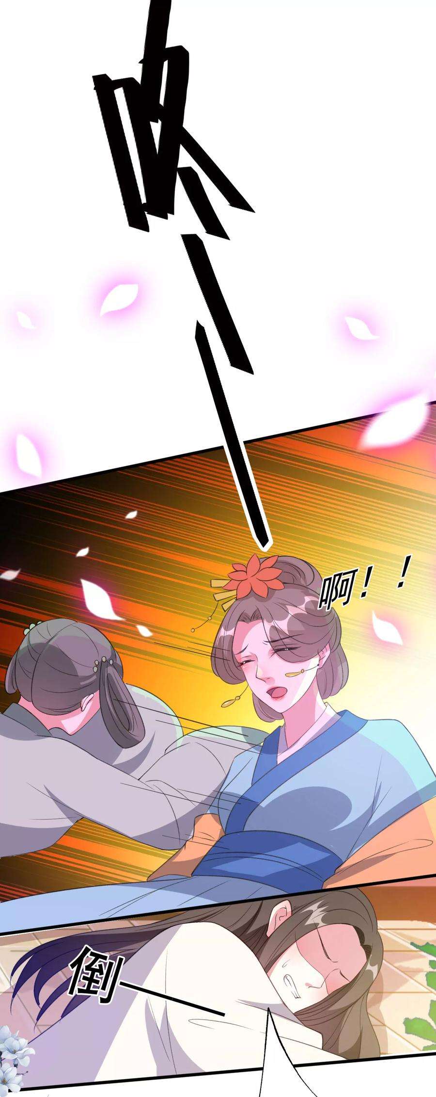 坏心王爷别惹我40话 “妇”唱“夫”随