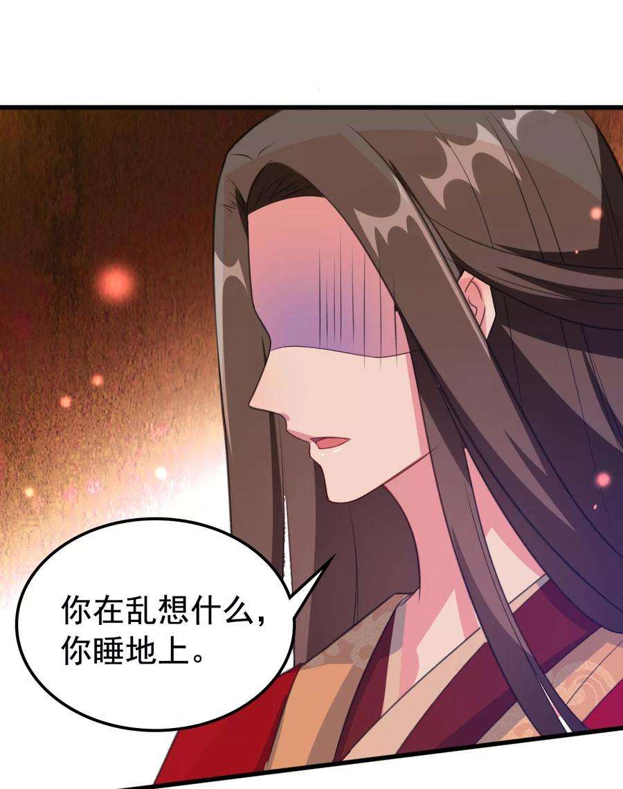坏心王爷别惹我40话 “妇”唱“夫”随
