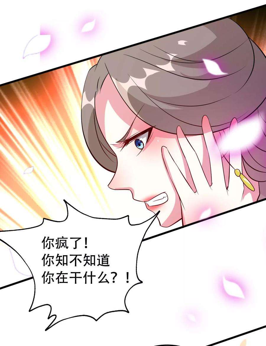 坏心王爷别惹我40话 “妇”唱“夫”随