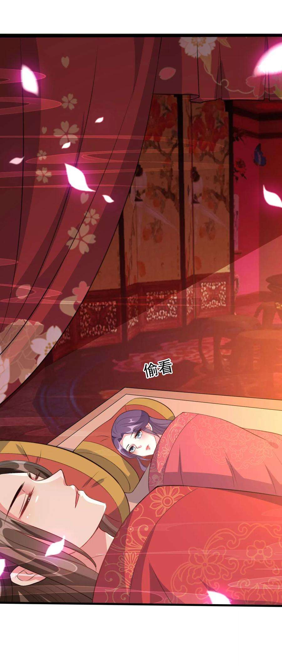 坏心王爷别惹我40话 “妇”唱“夫”随
