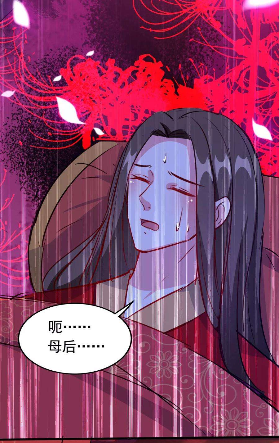 坏心王爷别惹我40话 “妇”唱“夫”随