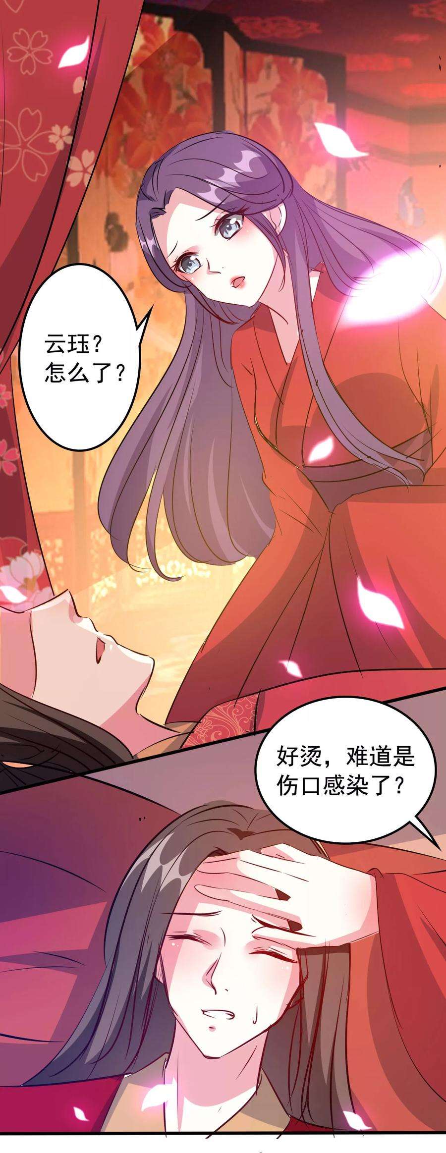 坏心王爷别惹我40话 “妇”唱“夫”随
