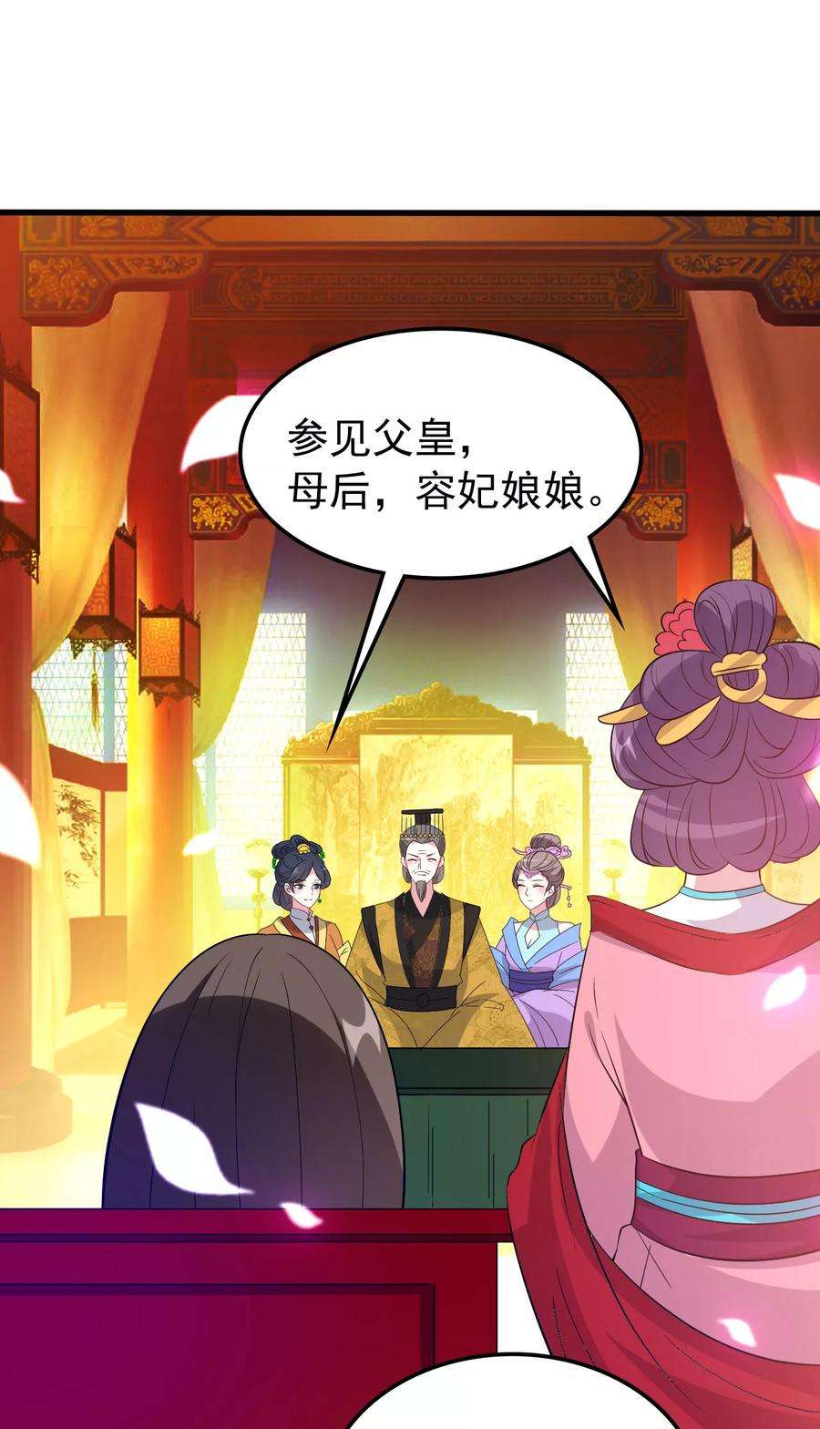 坏心王爷别惹我41话 演技了得