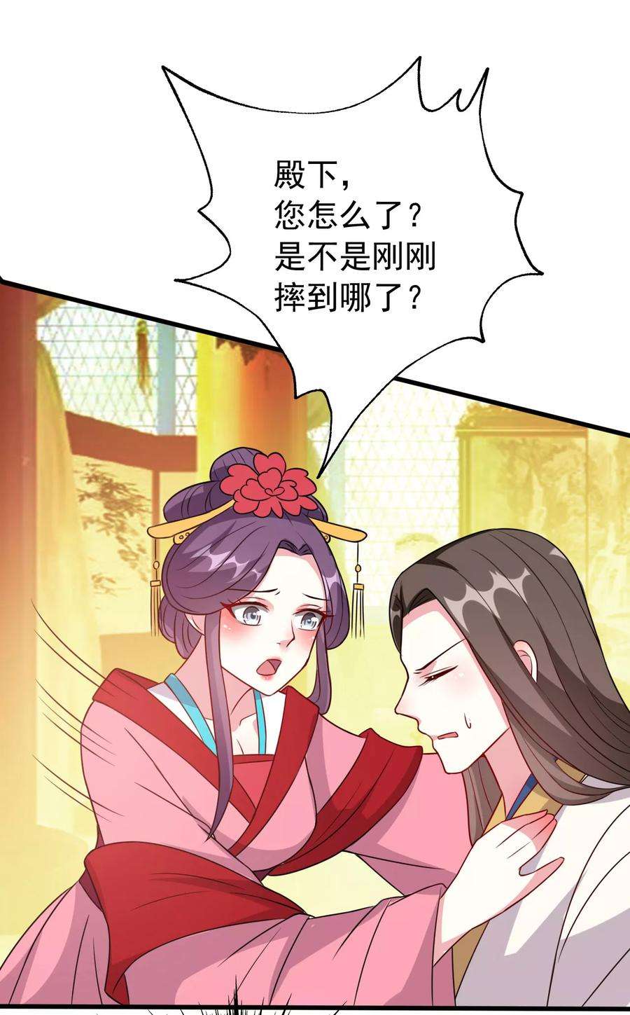 坏心王爷别惹我41话 演技了得