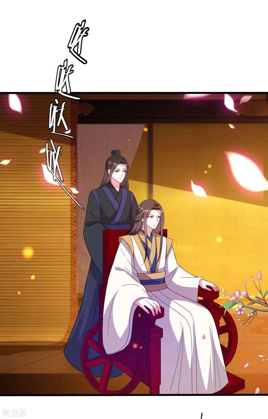 坏心王爷别惹我43话 夫妻之实