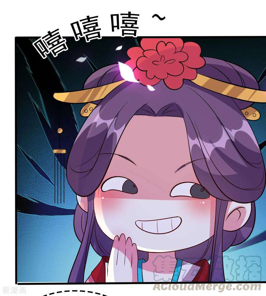 坏心王爷别惹我43话 夫妻之实