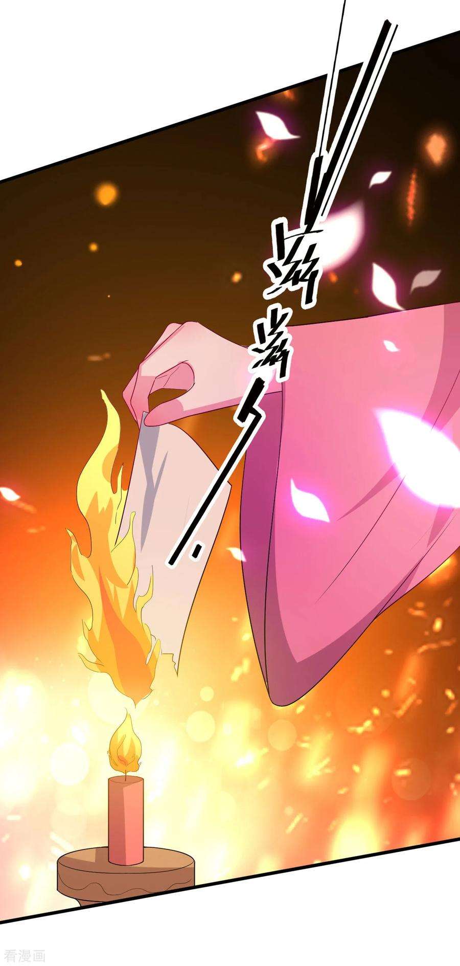 坏心王爷别惹我43话 夫妻之实