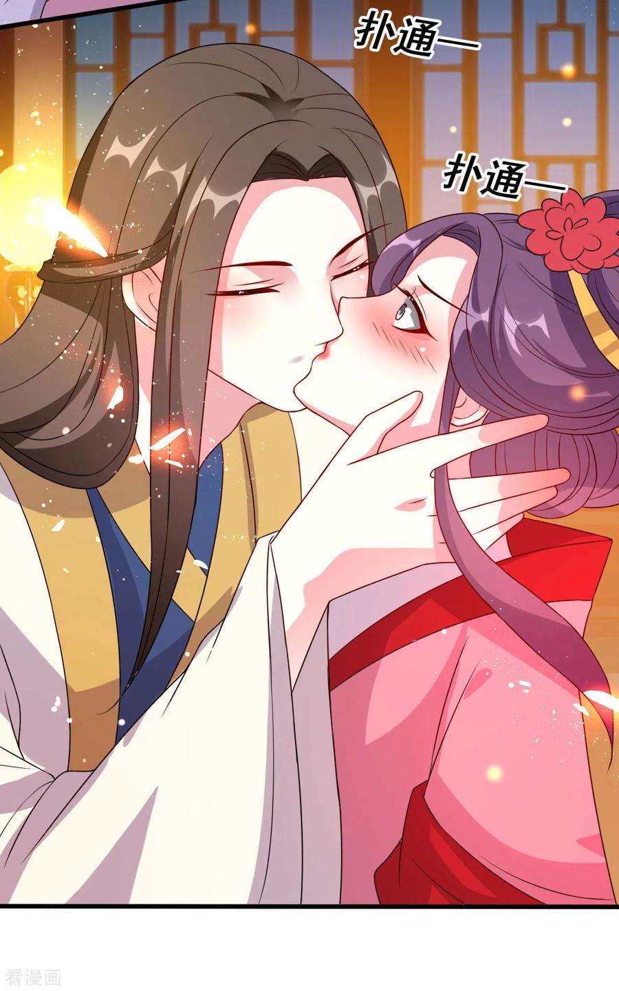 坏心王爷别惹我43话 夫妻之实