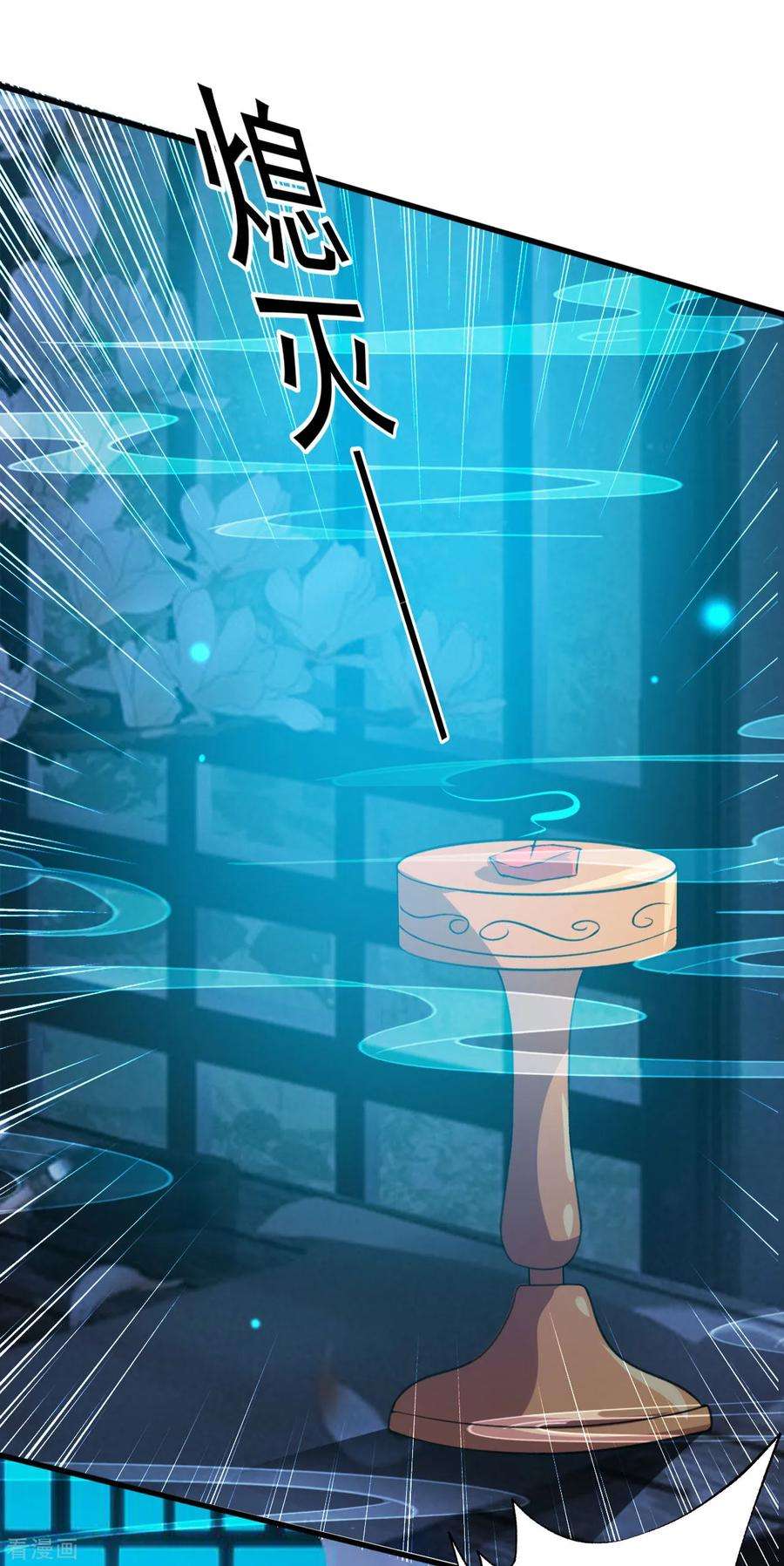 坏心王爷别惹我43话 夫妻之实